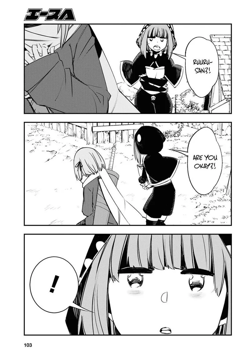 Shin no Nakama Janai to Yuusha no Party wo Oidasareta node Chapter 45 page 29