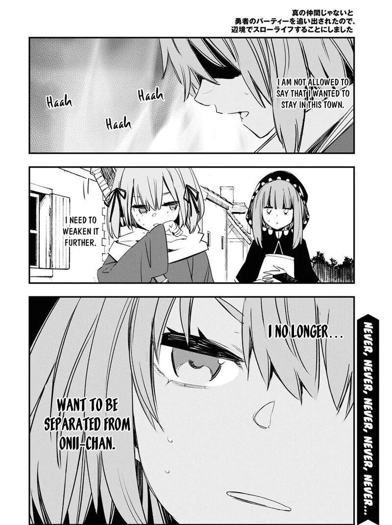 Shin no Nakama Janai to Yuusha no Party wo Oidasareta node Chapter 45 page 32