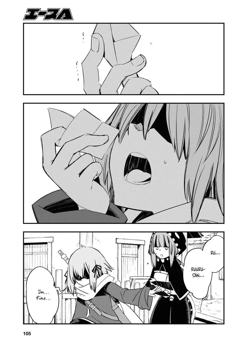 Shin no Nakama Janai to Yuusha no Party wo Oidasareta node Chapter 45 page 31