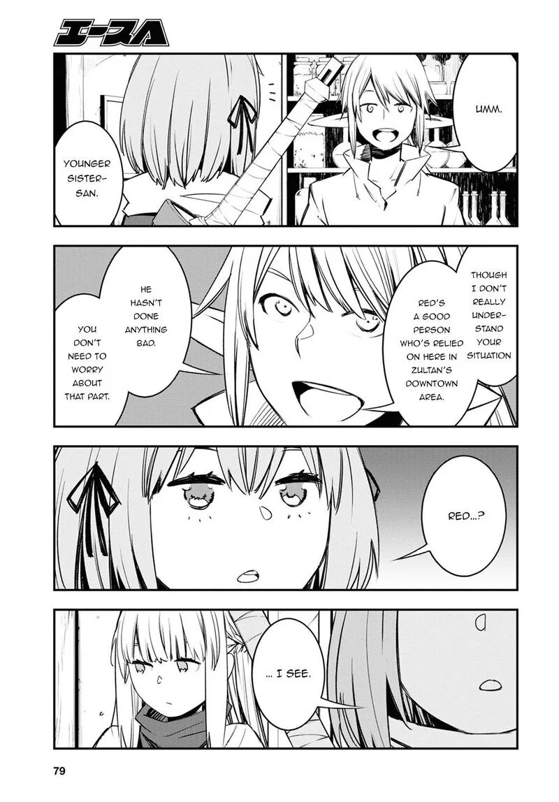 Shin no Nakama Janai to Yuusha no Party wo Oidasareta node Chapter 45 page 5