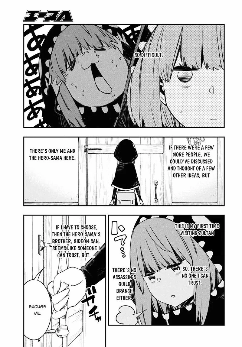 Shin no Nakama Janai to Yuusha no Party wo Oidasareta node Chapter 46 page 5