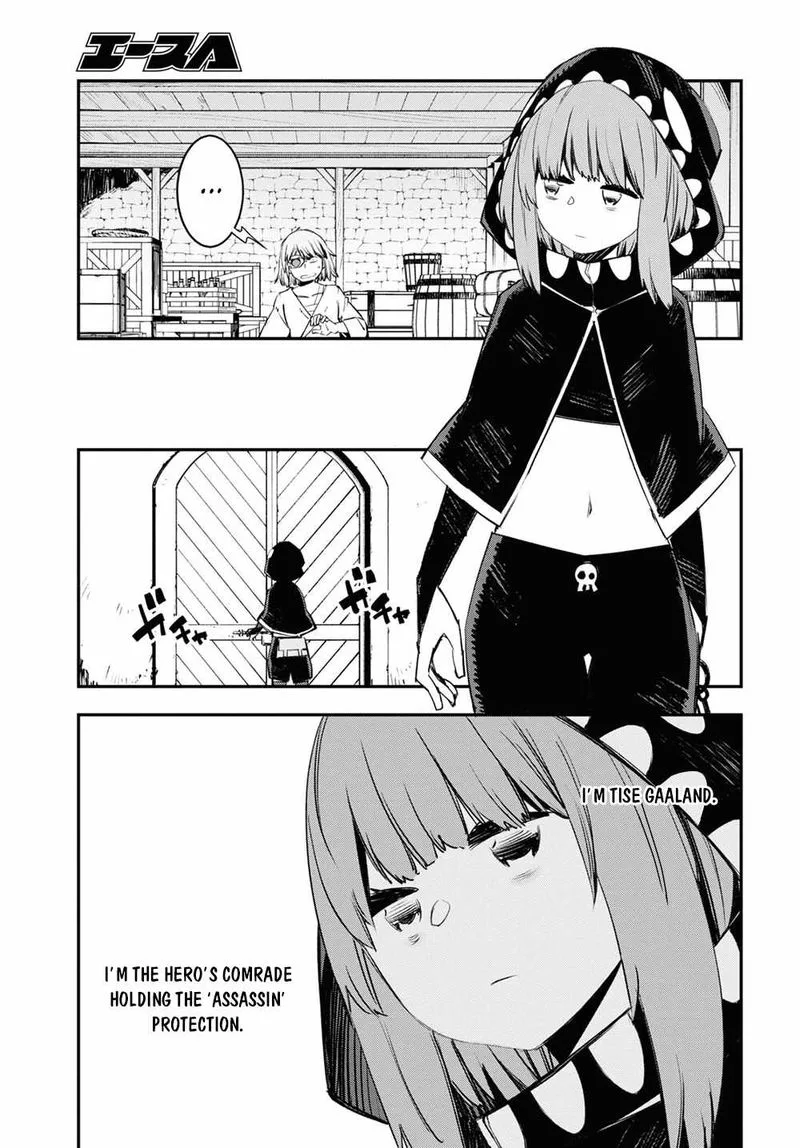 Shin no Nakama Janai to Yuusha no Party wo Oidasareta node Chapter 46 page 3