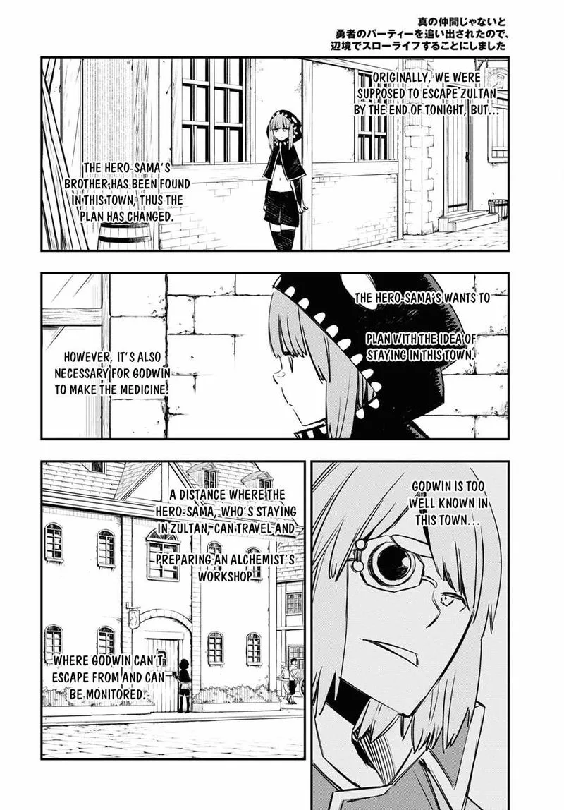 Shin no Nakama Janai to Yuusha no Party wo Oidasareta node Chapter 46 page 4