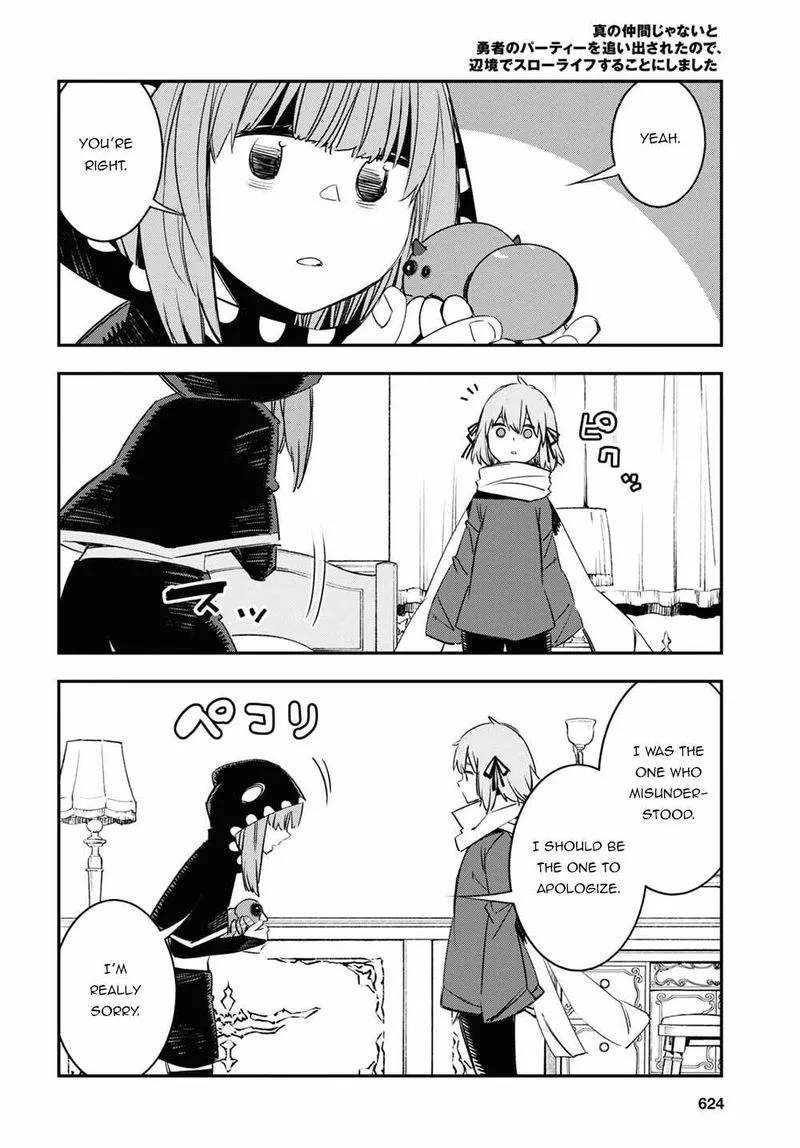 Shin no Nakama Janai to Yuusha no Party wo Oidasareta node Chapter 46 page 24