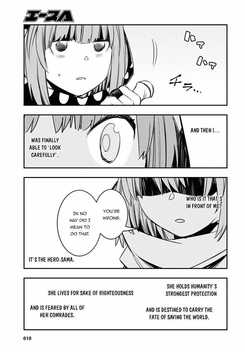 Shin no Nakama Janai to Yuusha no Party wo Oidasareta node Chapter 46 page 19