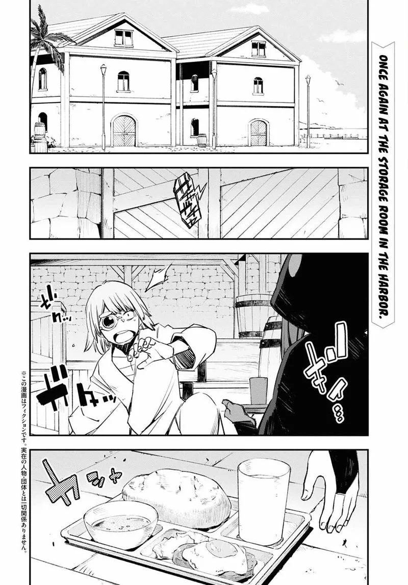 Shin no Nakama Janai to Yuusha no Party wo Oidasareta node Chapter 46 page 2