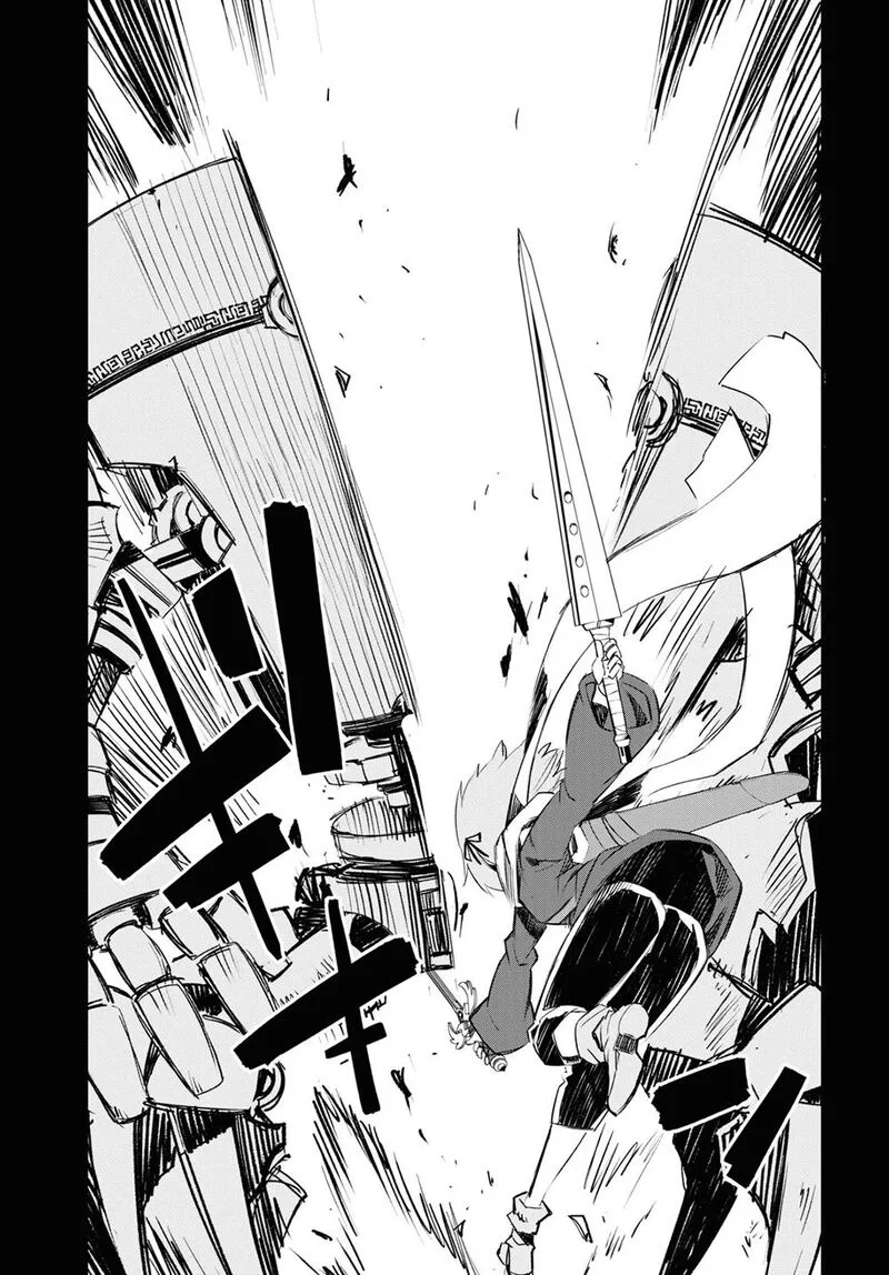 Shin no Nakama Janai to Yuusha no Party wo Oidasareta node Chapter 47 page 5