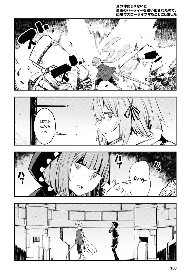 Shin no Nakama Janai to Yuusha no Party wo Oidasareta node Chapter 47 page 6