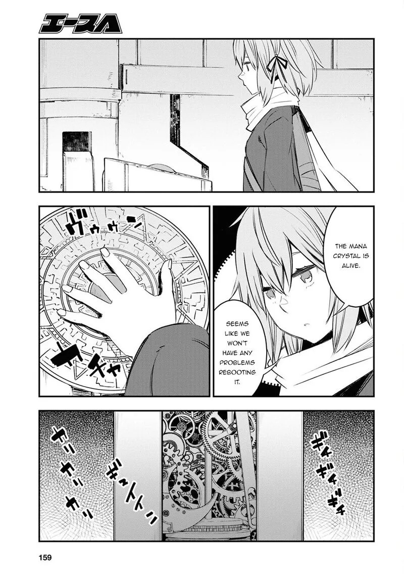 Shin no Nakama Janai to Yuusha no Party wo Oidasareta node Chapter 47 page 7