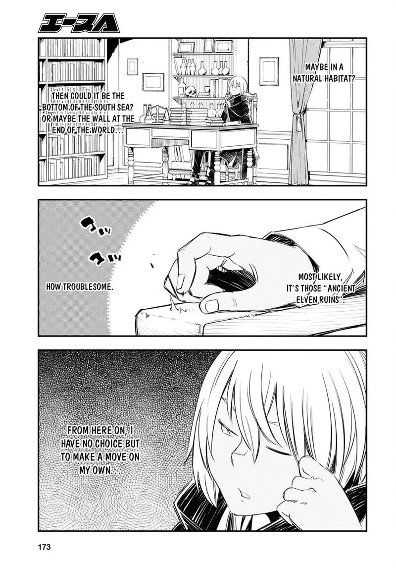 Shin no Nakama Janai to Yuusha no Party wo Oidasareta node Chapter 47 page 18