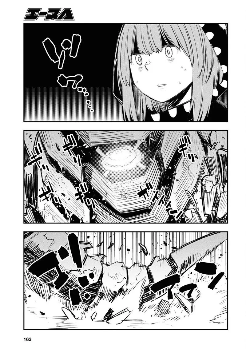 Shin no Nakama Janai to Yuusha no Party wo Oidasareta node Chapter 47 page 10