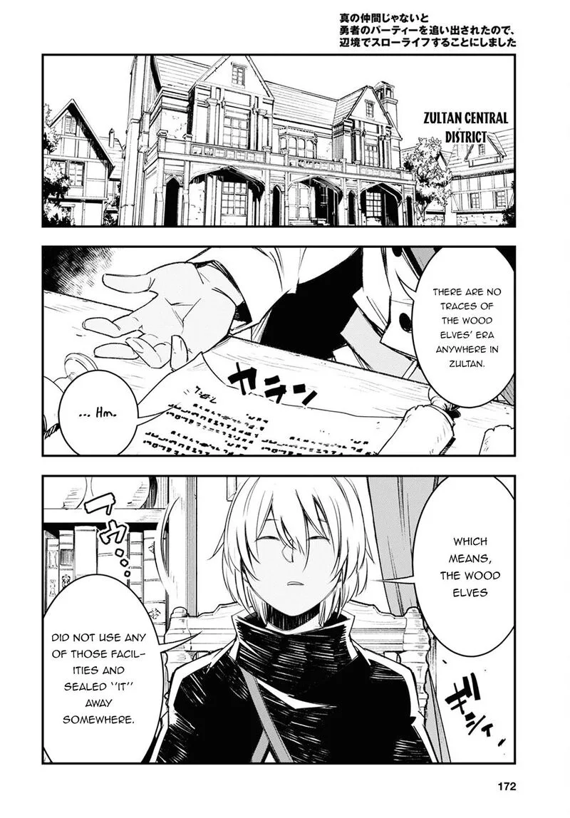 Shin no Nakama Janai to Yuusha no Party wo Oidasareta node Chapter 47 page 17