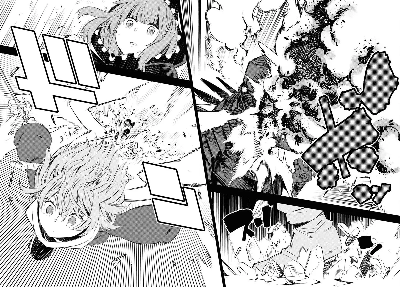 Shin no Nakama Janai to Yuusha no Party wo Oidasareta node Chapter 47 page 14