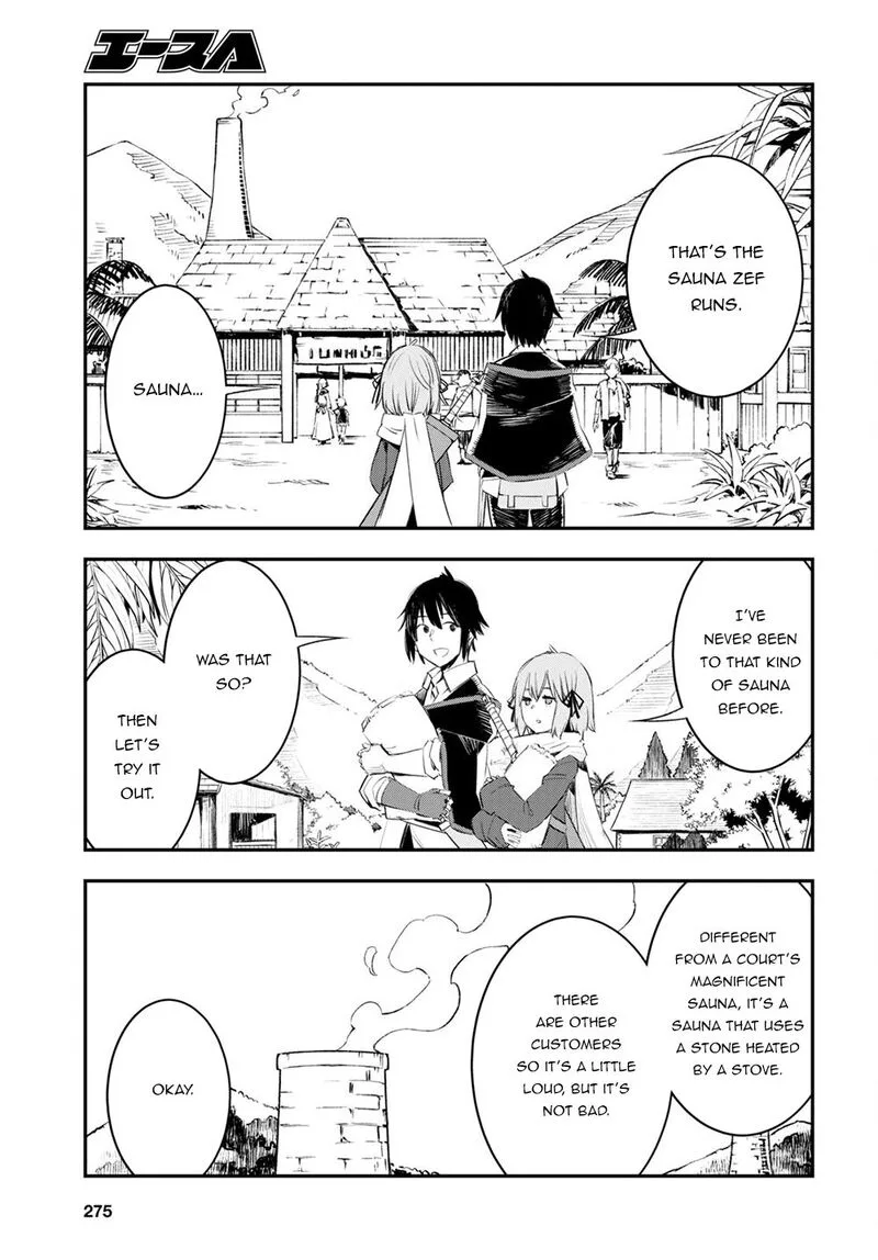 Shin no Nakama Janai to Yuusha no Party wo Oidasareta node Chapter 48 page 21