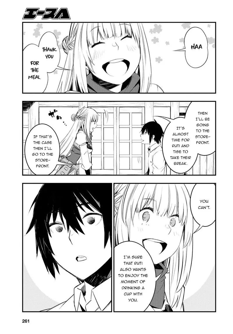 Shin no Nakama Janai to Yuusha no Party wo Oidasareta node Chapter 48 page 7