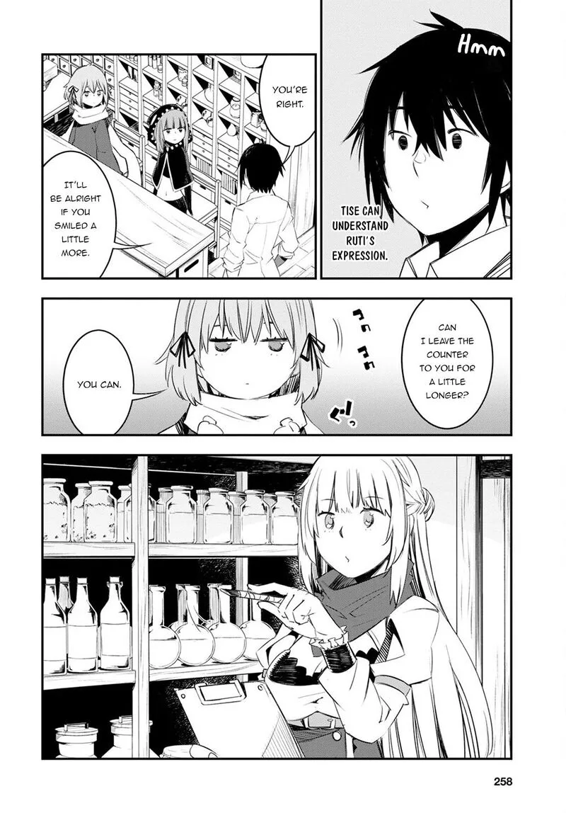 Shin no Nakama Janai to Yuusha no Party wo Oidasareta node Chapter 48 page 4