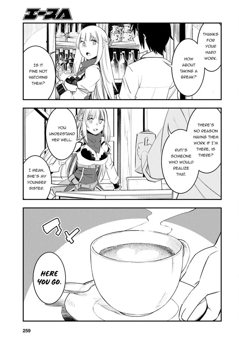 Shin no Nakama Janai to Yuusha no Party wo Oidasareta node Chapter 48 page 5