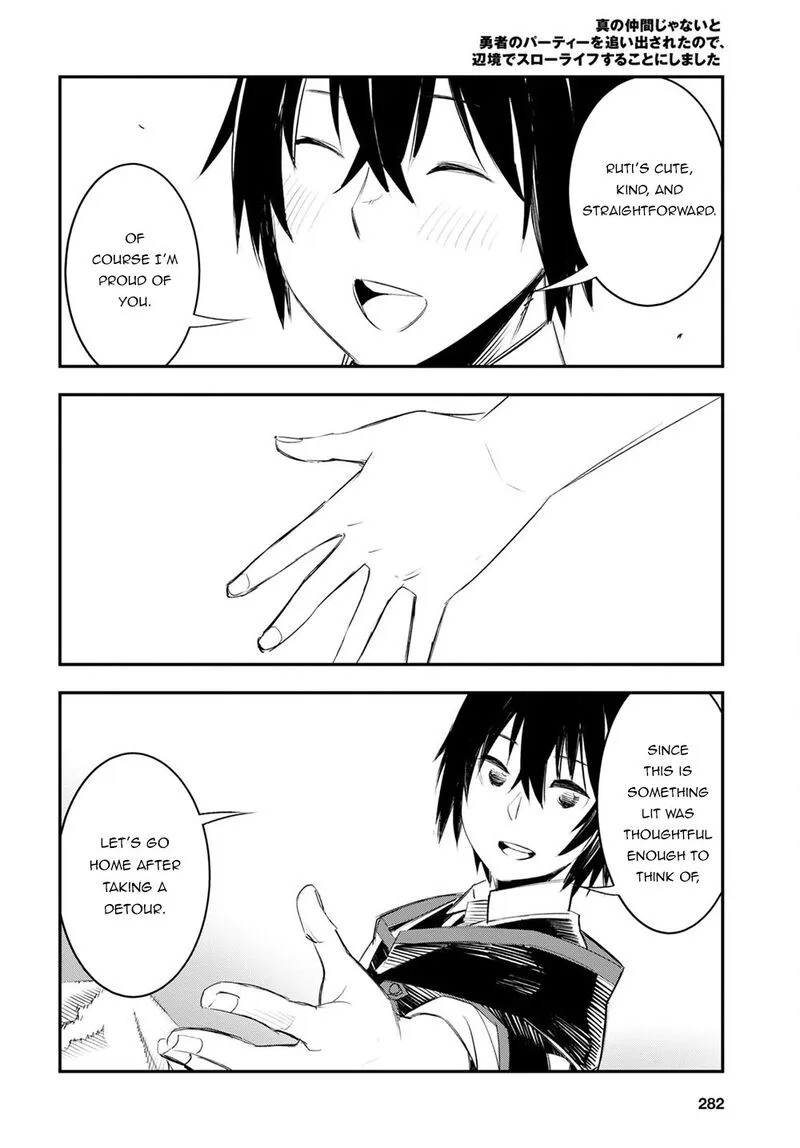 Shin no Nakama Janai to Yuusha no Party wo Oidasareta node Chapter 48 page 28