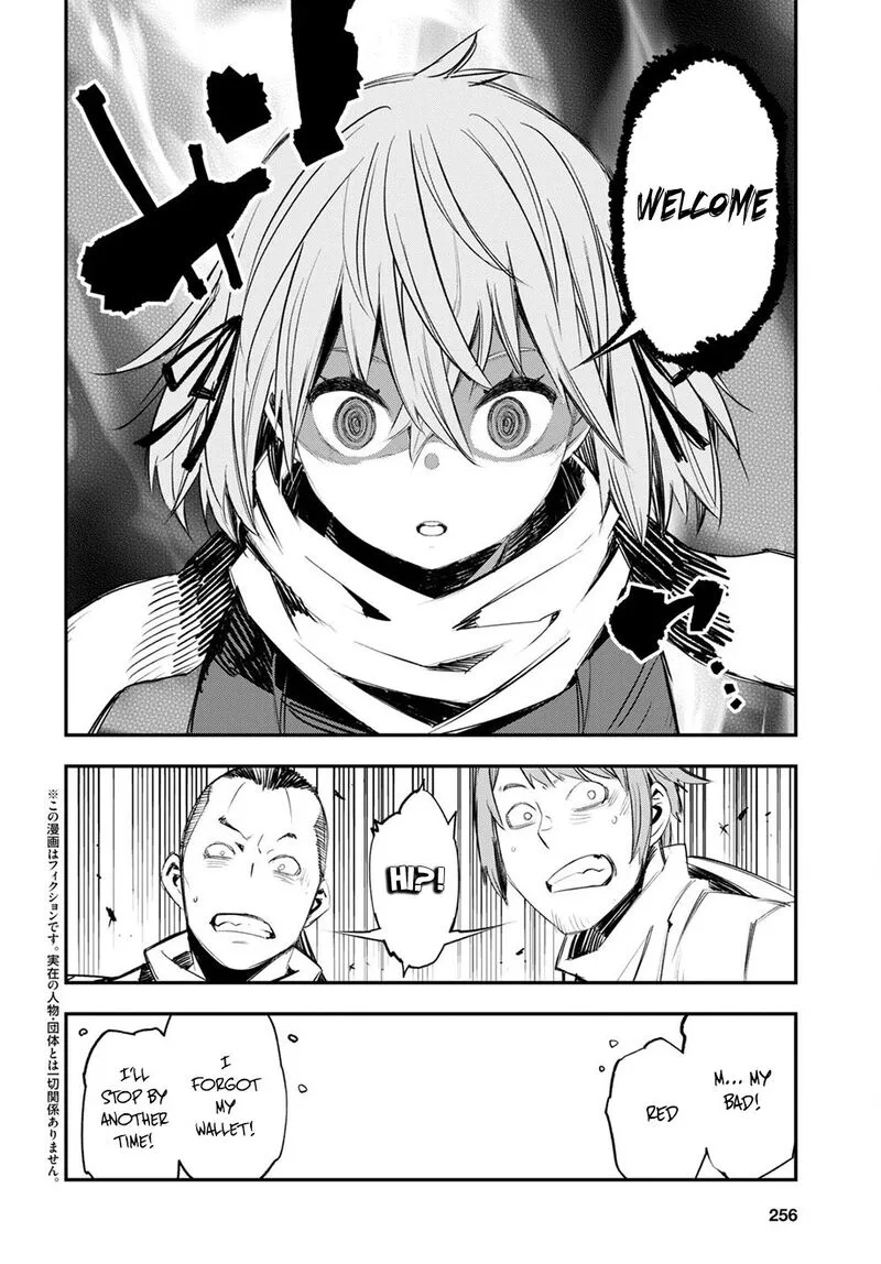 Shin no Nakama Janai to Yuusha no Party wo Oidasareta node Chapter 48 page 2