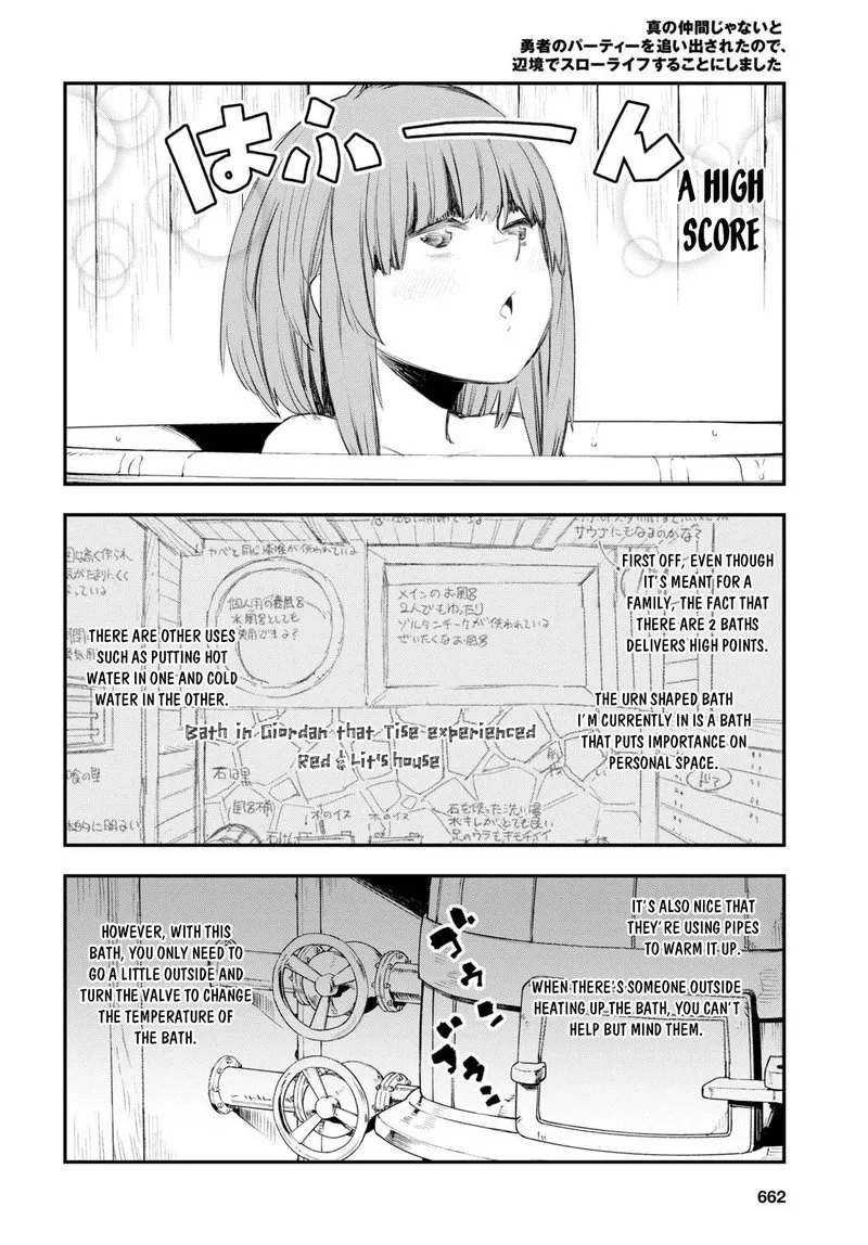 Shin no Nakama Janai to Yuusha no Party wo Oidasareta node Chapter 49 page 9