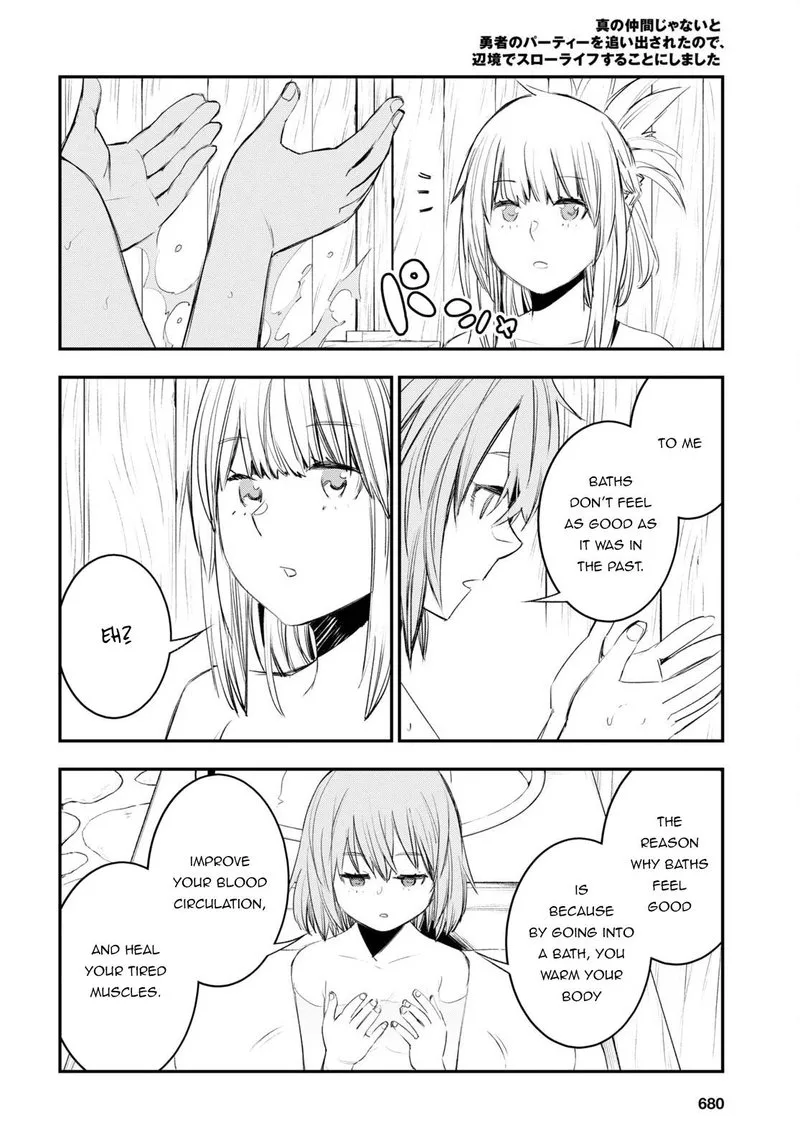Shin no Nakama Janai to Yuusha no Party wo Oidasareta node Chapter 49 page 24