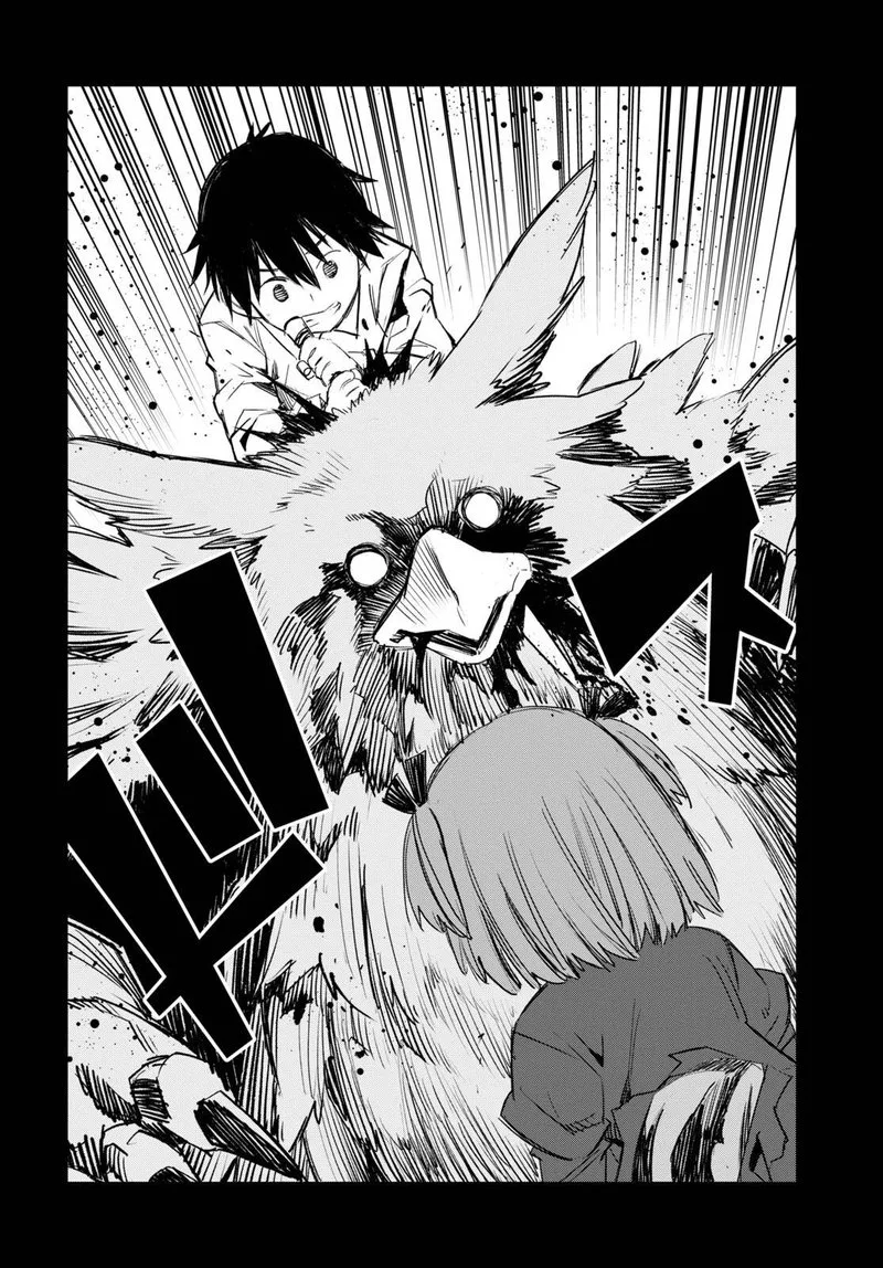 Shin no Nakama Janai to Yuusha no Party wo Oidasareta node Chapter 49 page 21