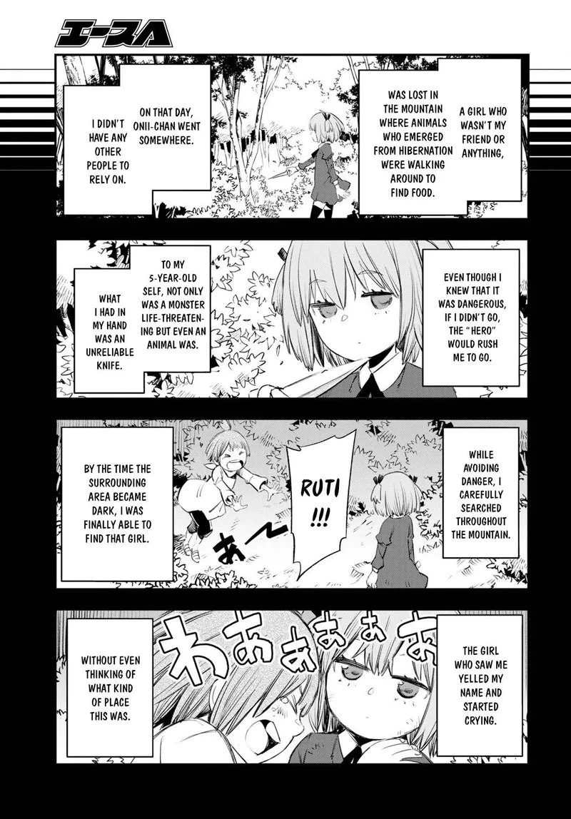 Shin no Nakama Janai to Yuusha no Party wo Oidasareta node Chapter 49 page 14