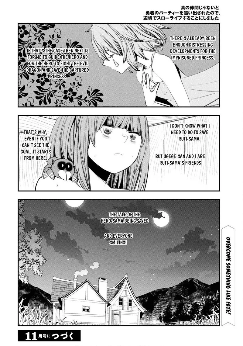 Shin no Nakama Janai to Yuusha no Party wo Oidasareta node Chapter 49 page 33