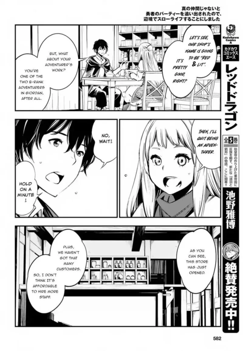 Shin no Nakama Janai to Yuusha no Party wo Oidasareta node Chapter 5 page 2