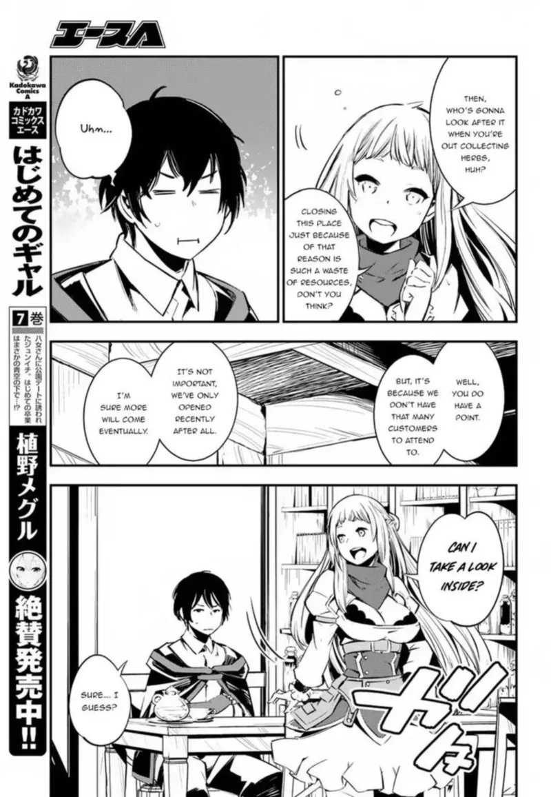 Shin no Nakama Janai to Yuusha no Party wo Oidasareta node Chapter 5 page 3