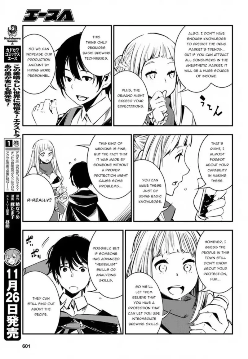 Shin no Nakama Janai to Yuusha no Party wo Oidasareta node Chapter 5 page 21