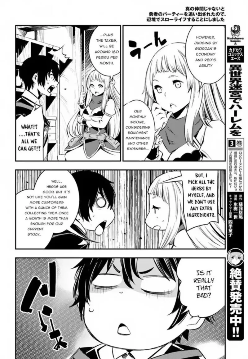 Shin no Nakama Janai to Yuusha no Party wo Oidasareta node Chapter 5 page 6