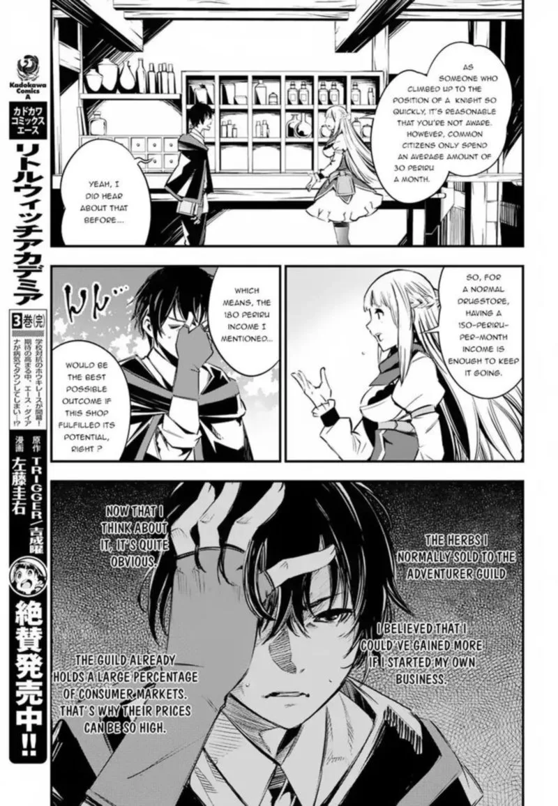 Shin no Nakama Janai to Yuusha no Party wo Oidasareta node Chapter 5 page 7