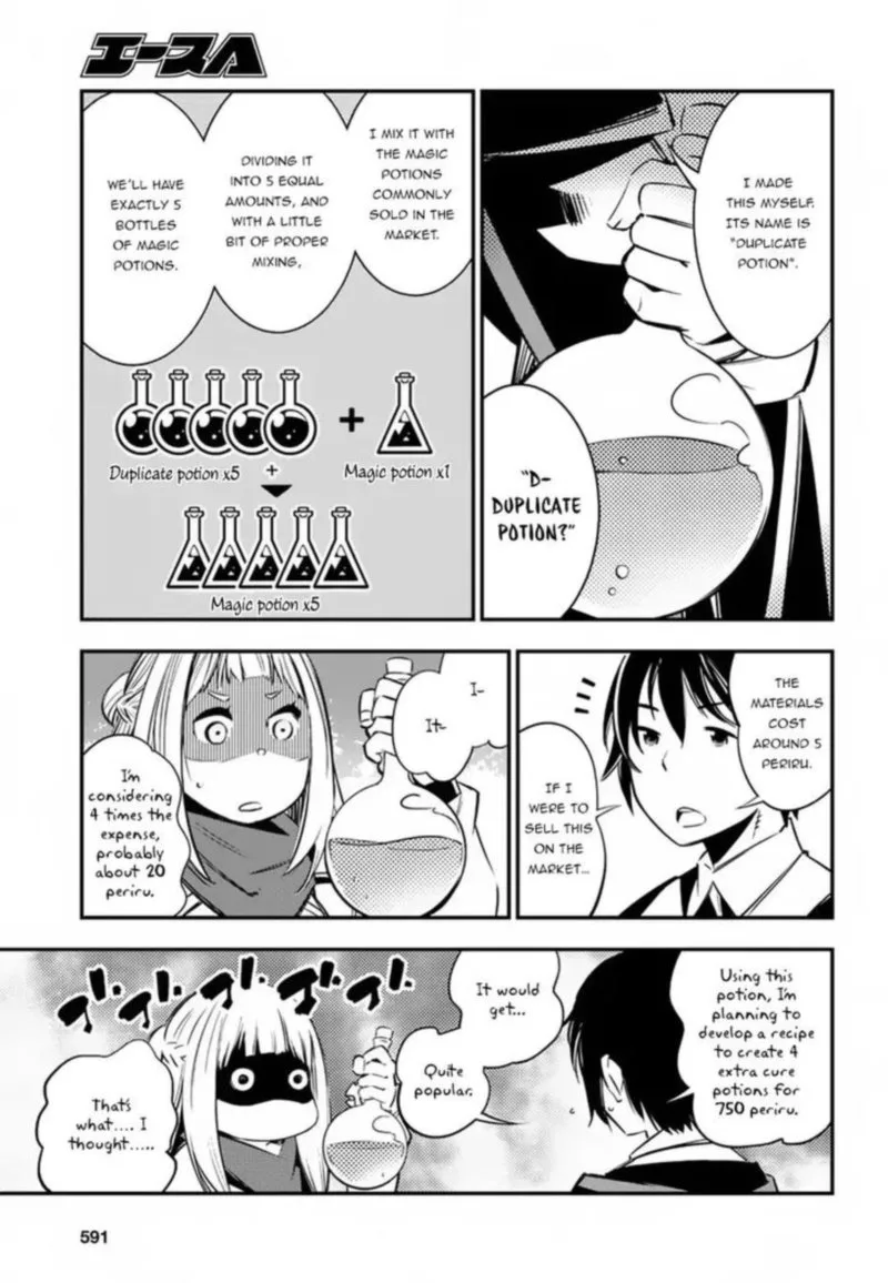 Shin no Nakama Janai to Yuusha no Party wo Oidasareta node Chapter 5 page 11