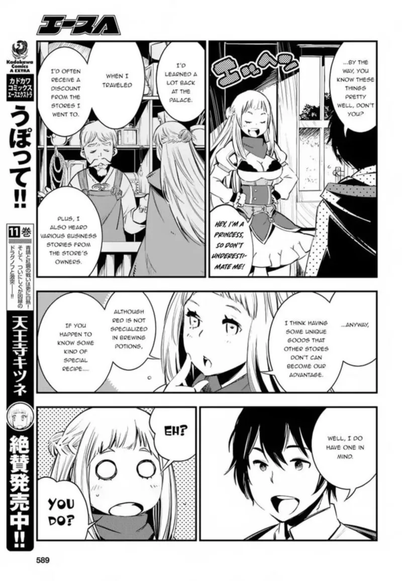 Shin no Nakama Janai to Yuusha no Party wo Oidasareta node Chapter 5 page 9