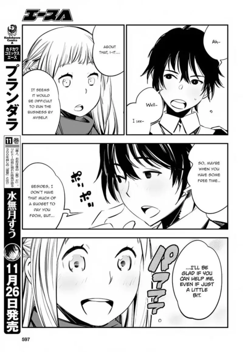 Shin no Nakama Janai to Yuusha no Party wo Oidasareta node Chapter 5 page 17