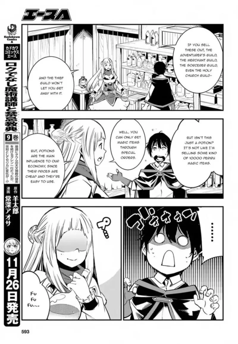 Shin no Nakama Janai to Yuusha no Party wo Oidasareta node Chapter 5 page 13
