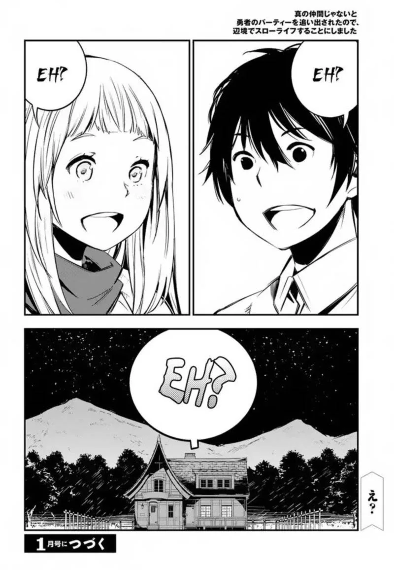 Shin no Nakama Janai to Yuusha no Party wo Oidasareta node Chapter 5 page 28