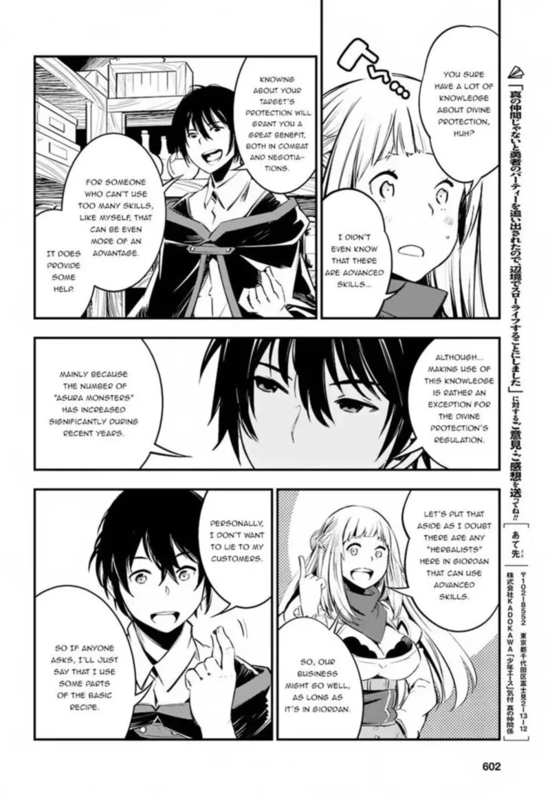 Shin no Nakama Janai to Yuusha no Party wo Oidasareta node Chapter 5 page 22