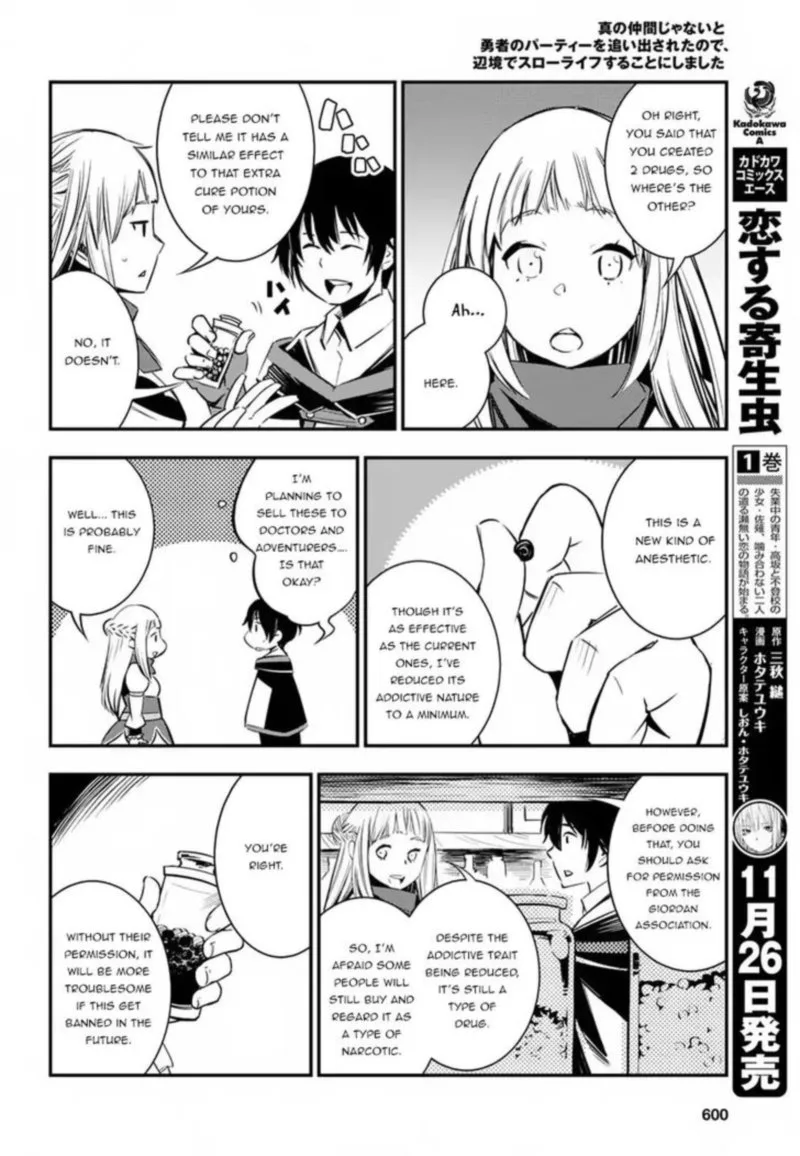 Shin no Nakama Janai to Yuusha no Party wo Oidasareta node Chapter 5 page 20