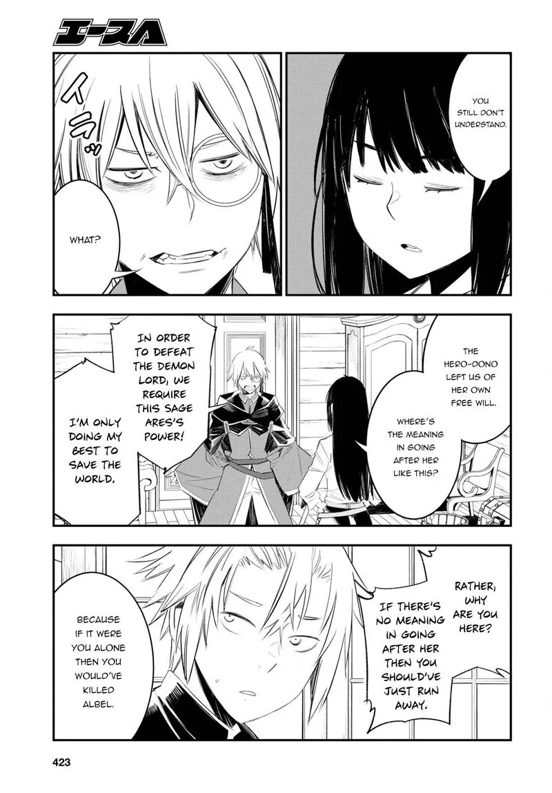 Shin no Nakama Janai to Yuusha no Party wo Oidasareta node Chapter 50 page 9