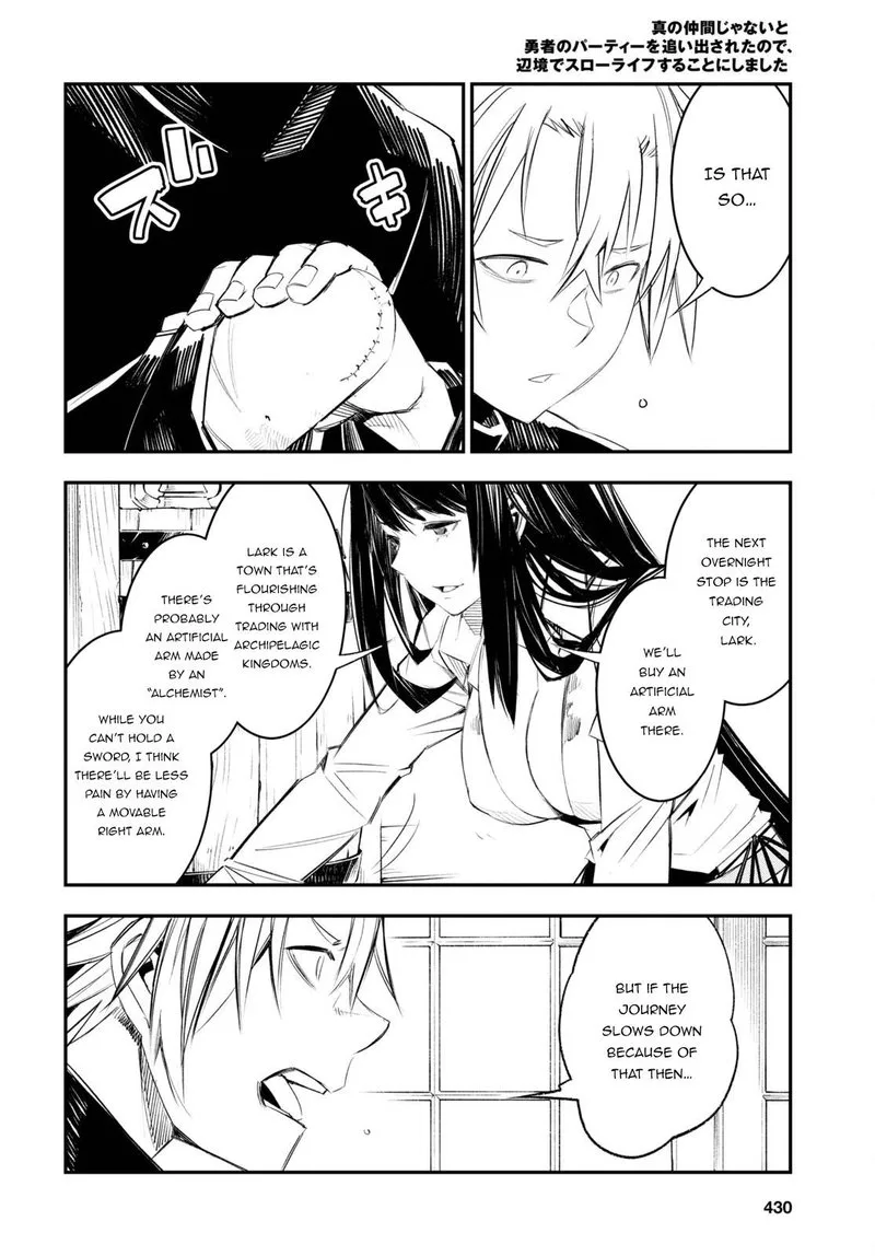 Shin no Nakama Janai to Yuusha no Party wo Oidasareta node Chapter 50 page 16