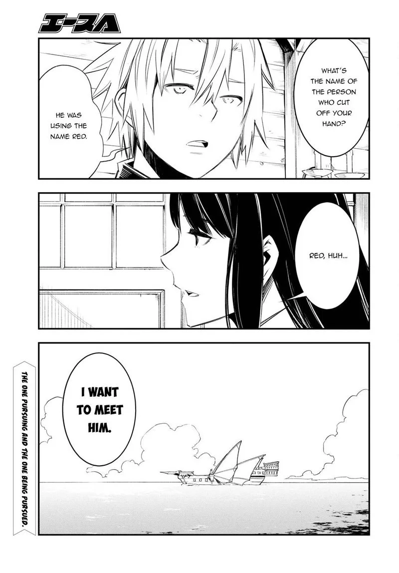 Shin no Nakama Janai to Yuusha no Party wo Oidasareta node Chapter 50 page 21