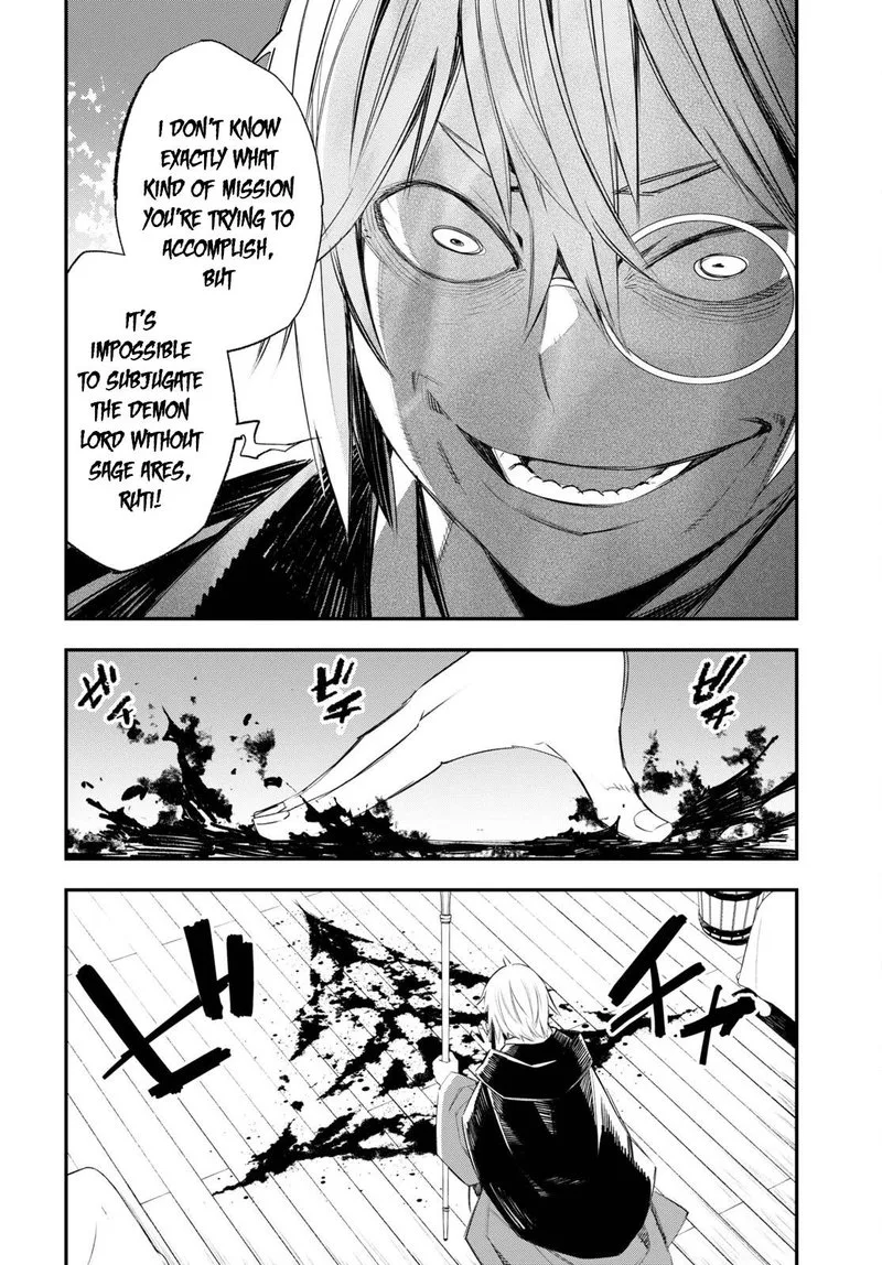 Shin no Nakama Janai to Yuusha no Party wo Oidasareta node Chapter 50 page 6
