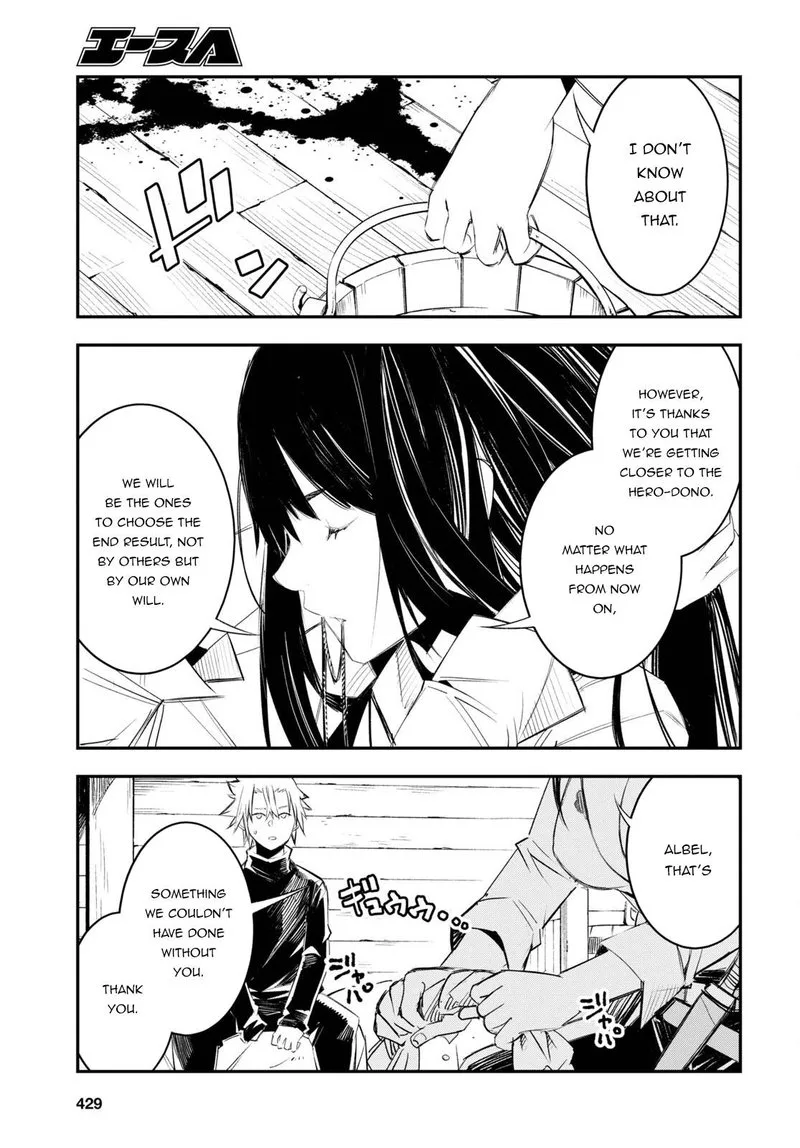 Shin no Nakama Janai to Yuusha no Party wo Oidasareta node Chapter 50 page 15