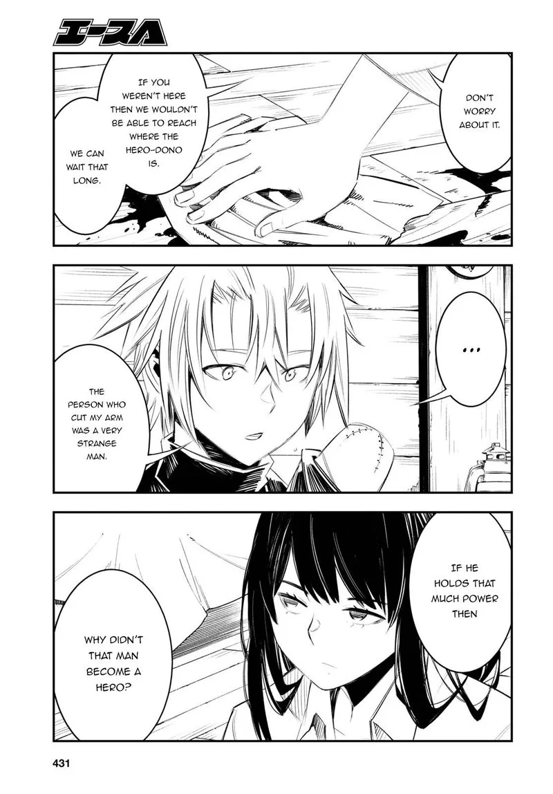 Shin no Nakama Janai to Yuusha no Party wo Oidasareta node Chapter 50 page 17