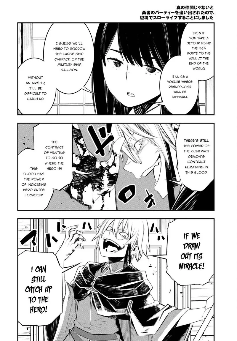 Shin no Nakama Janai to Yuusha no Party wo Oidasareta node Chapter 50 page 8