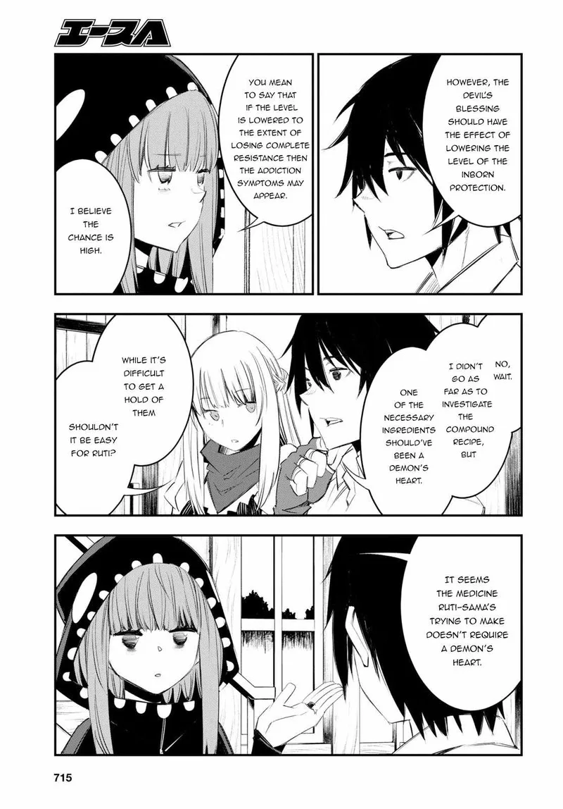 Shin no Nakama Janai to Yuusha no Party wo Oidasareta node Chapter 51 page 7