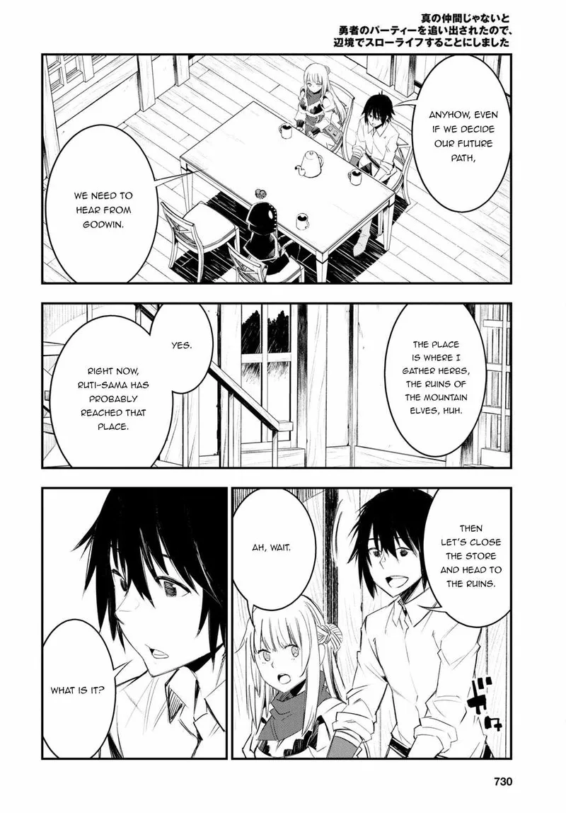 Shin no Nakama Janai to Yuusha no Party wo Oidasareta node Chapter 51 page 22
