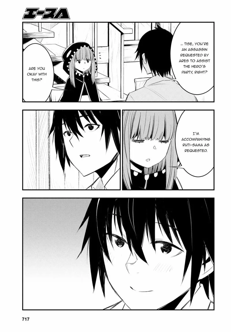 Shin no Nakama Janai to Yuusha no Party wo Oidasareta node Chapter 51 page 9